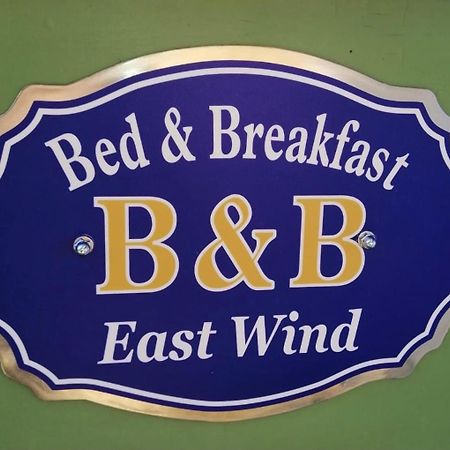 Bed and Breakfast East Wind Medea Exterior foto